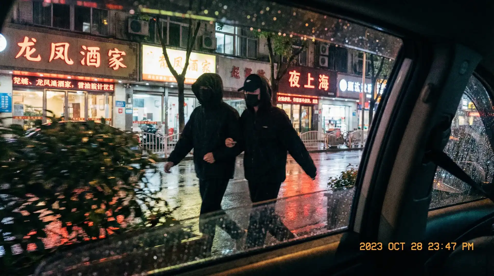 酷游网址 - 顶流明星深夜密会现场抓拍照片